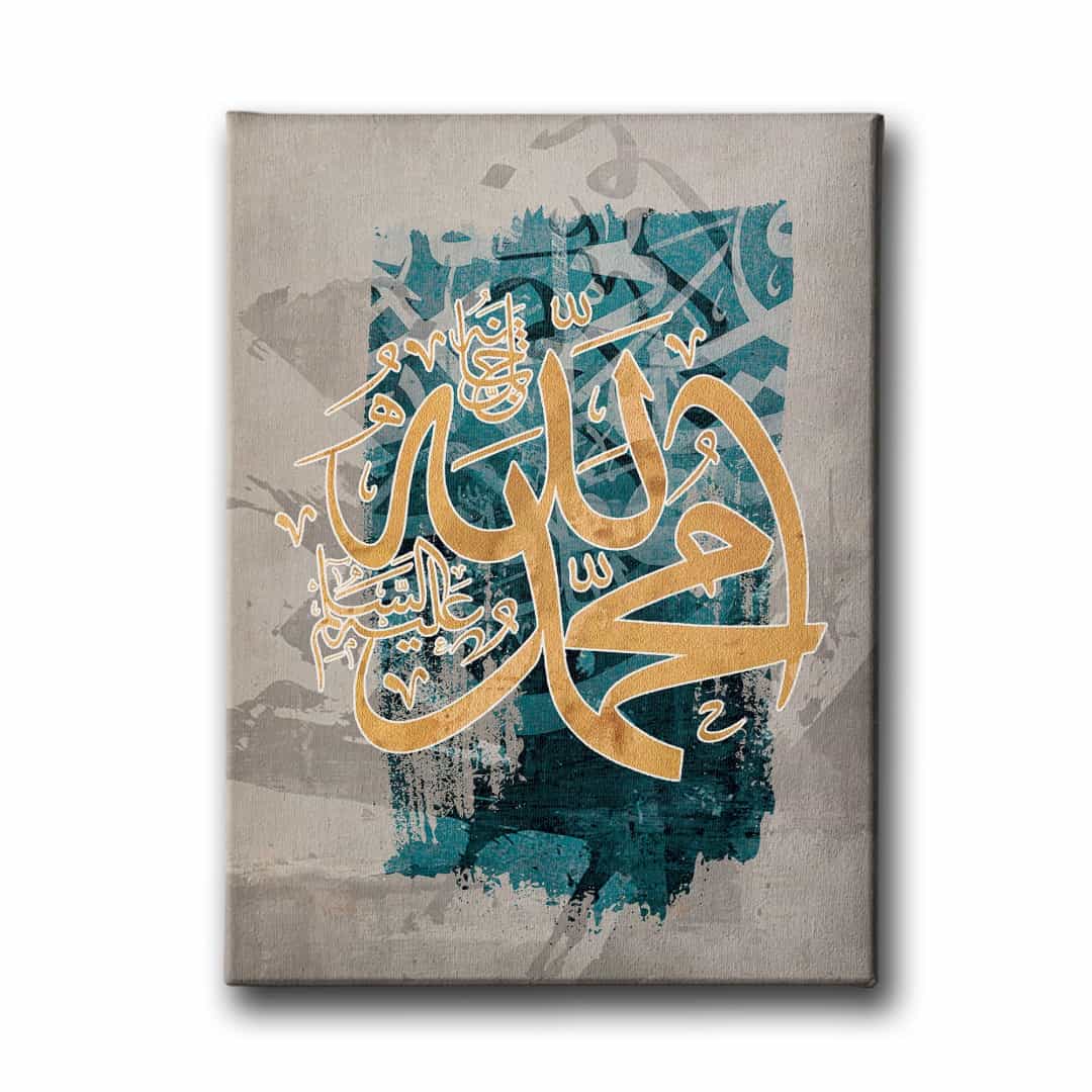 Allah C.c - Hz.muhammed S.a.v Dini Kanvas Tablo