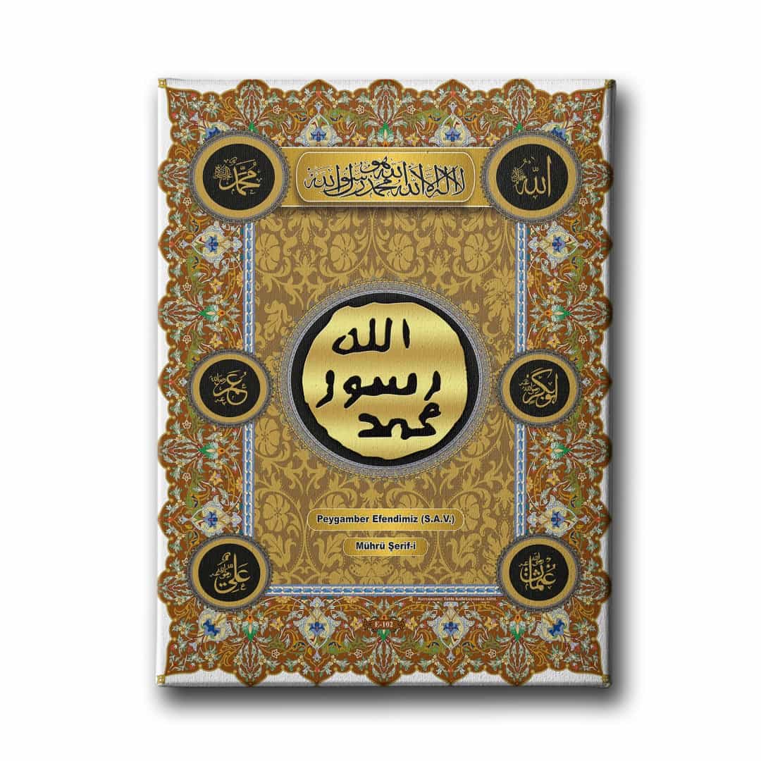 Muhru Serif-i Dort Halife Dini Kanvas Tablo
