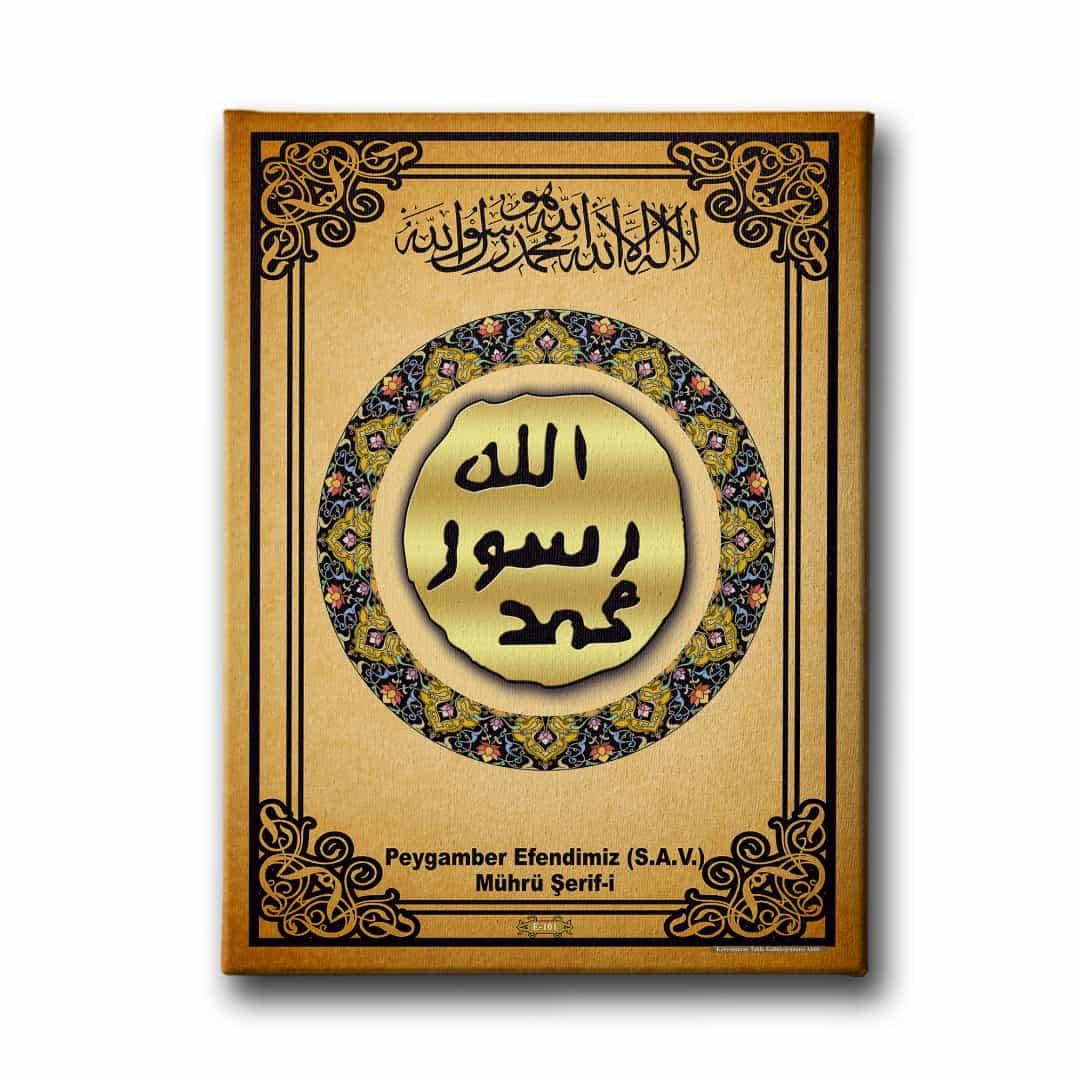 Muhru Serif-i  Dini Kanvas Tablo