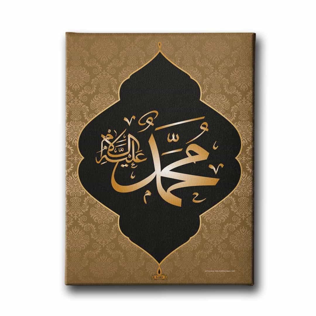 Hz.muhhammed Dini Kanvas Tablo