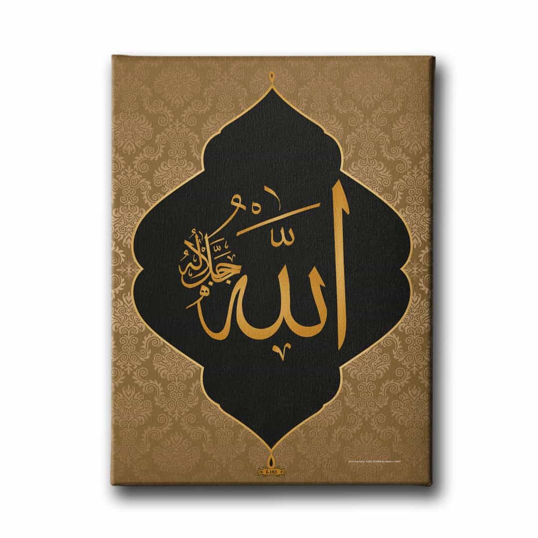Allah C.c Dini Kanvas Tablo