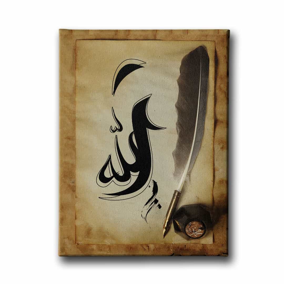 Allah - Muhammed Lafzi Dini Kanvas Tablo