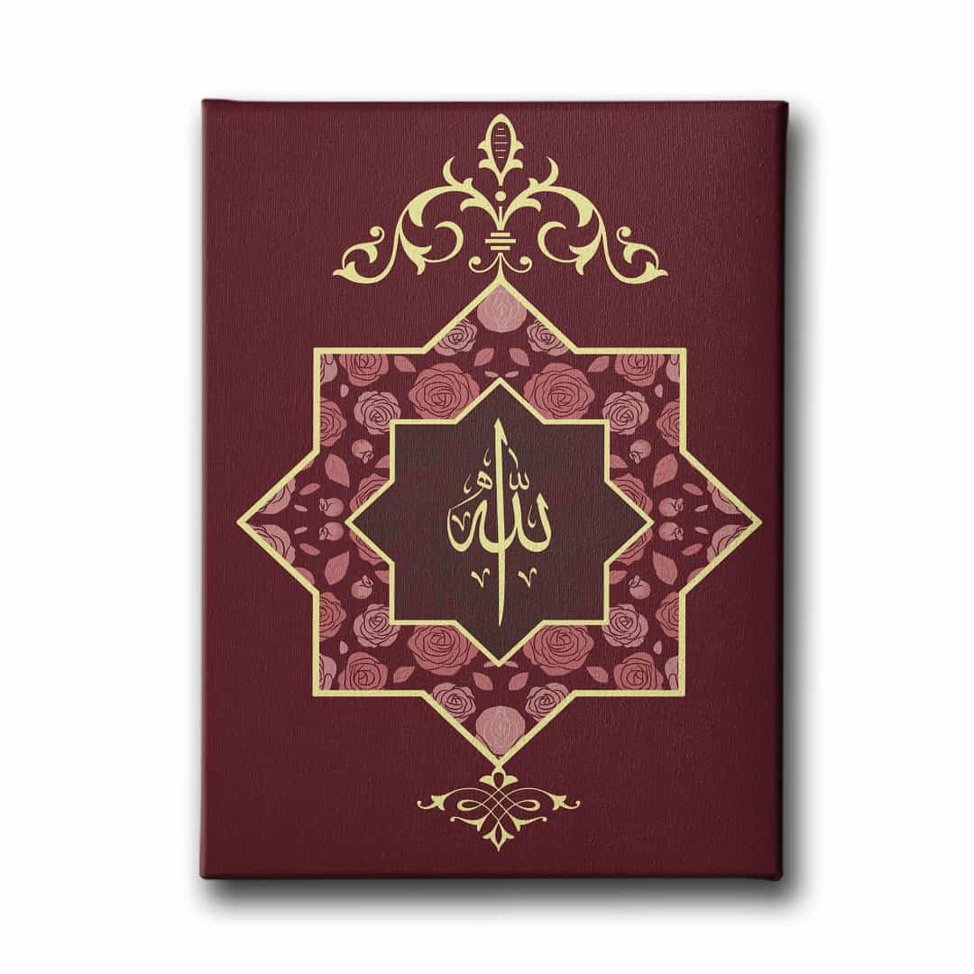 Allah Lafzi Dini Kanvas Tablo