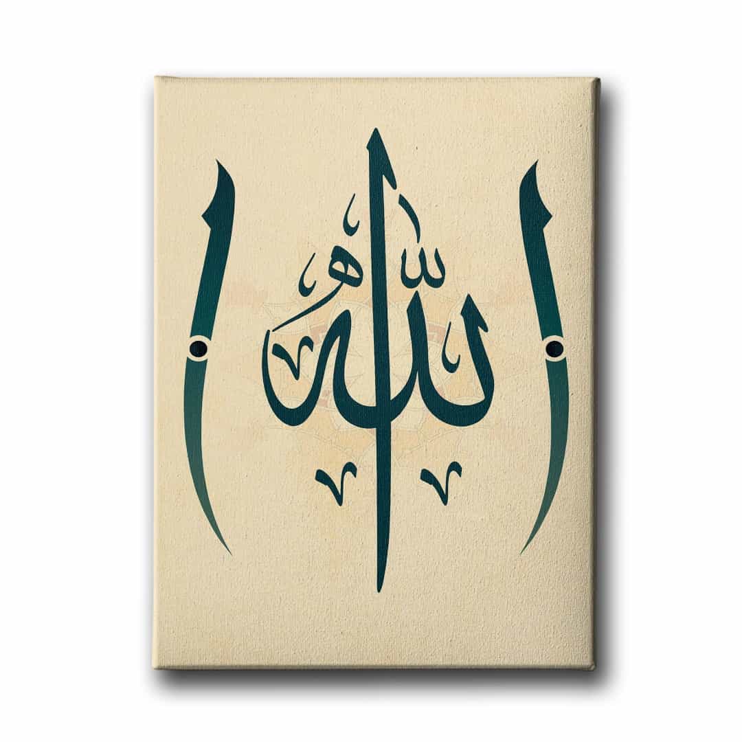 Allah Lafzi Elifli Dini Kanvas Tablo