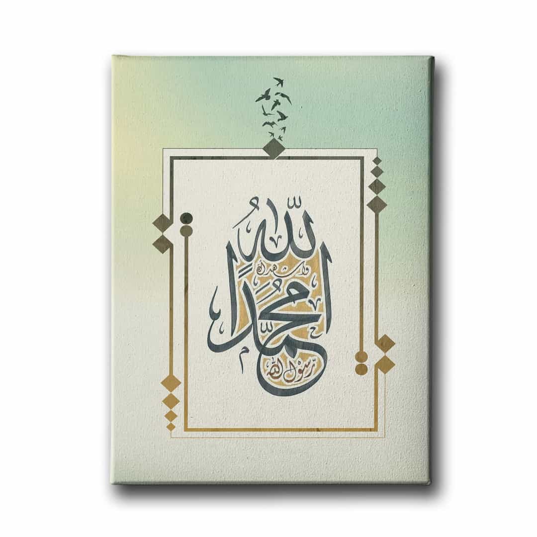 Allah - Muhammed Lafzi Dini Kanvas Tablo