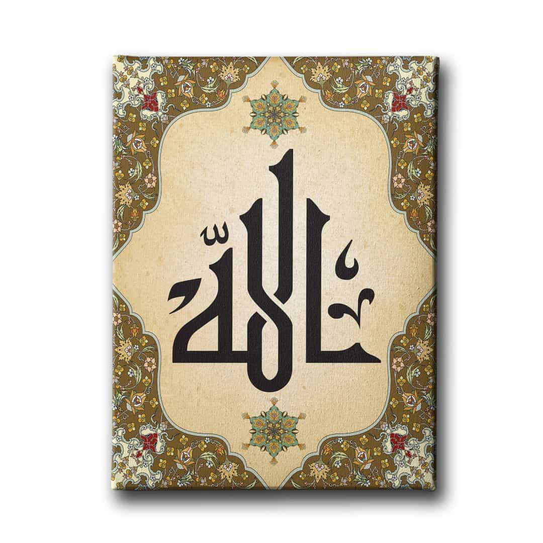 Allah Hat Yazili Dini Kanvas Tablo