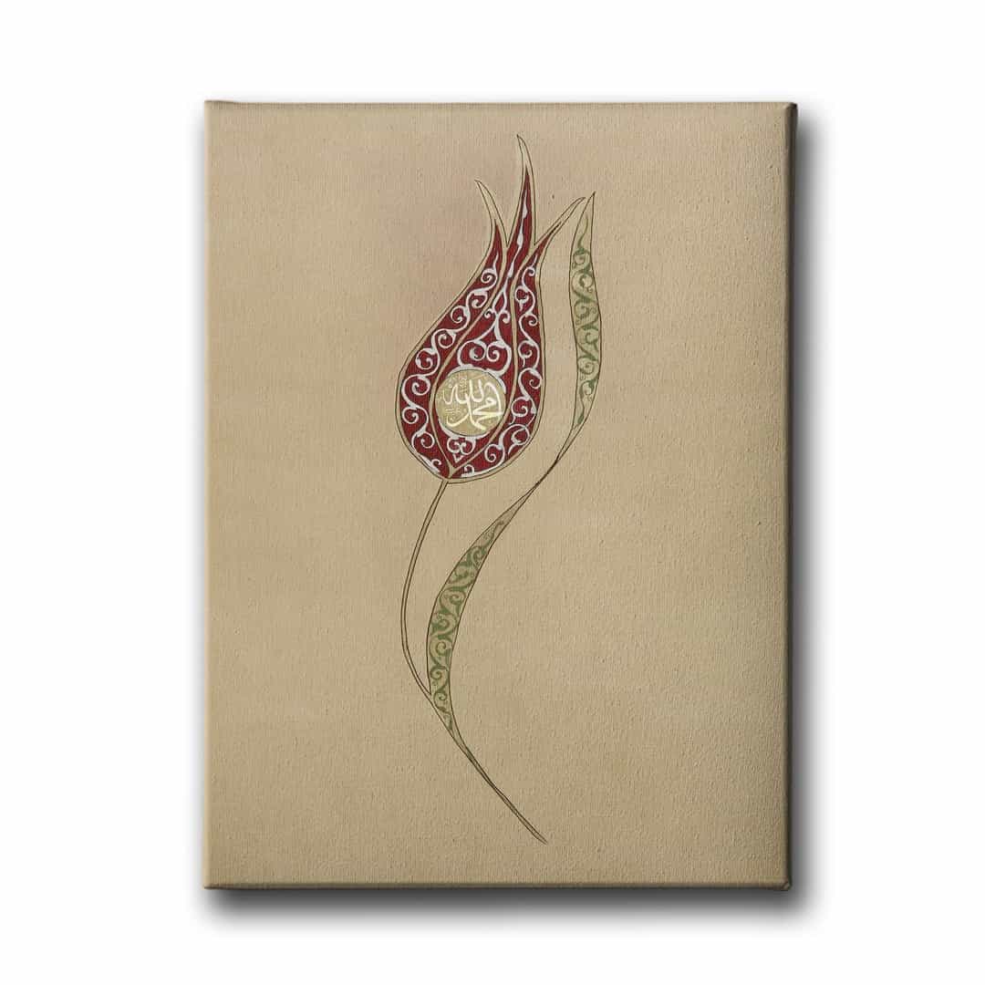 Laleli Allah Muhammed Lafzi Dini Kanvas Tablo