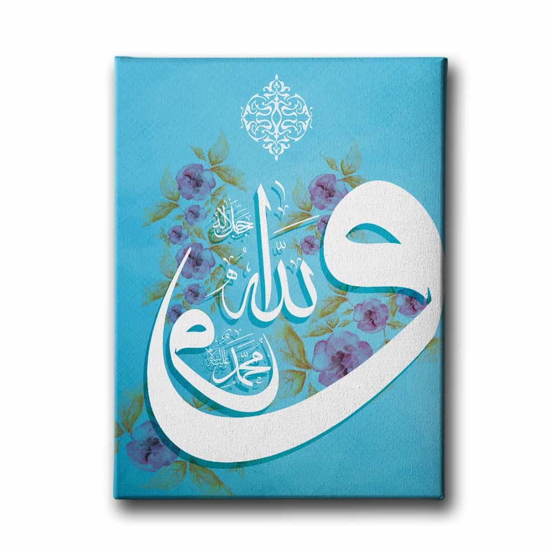 Allah- Muhammed -vavli Dini Kanvas Tablo