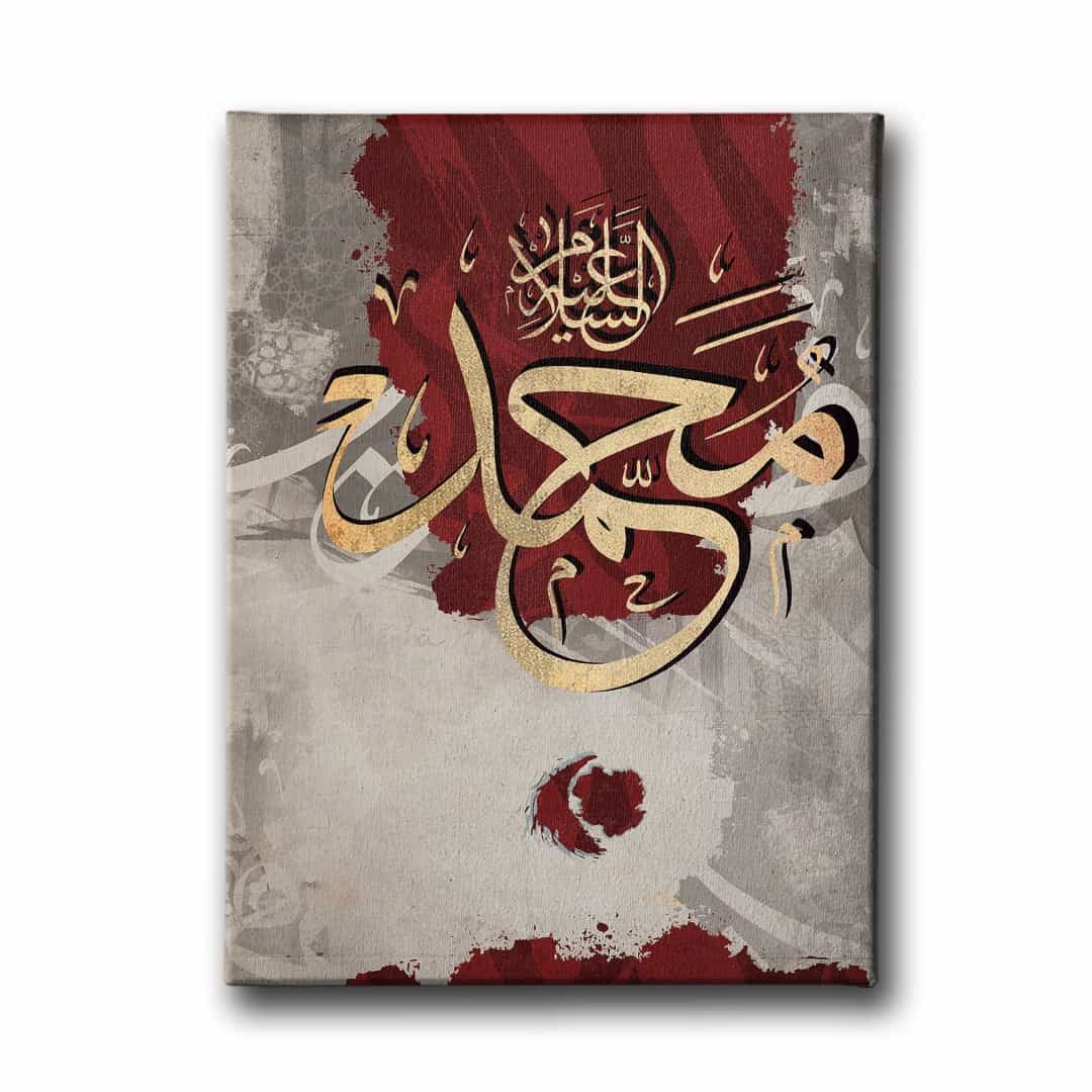 Muhammed A.s Lafzi Dini Kanvas Tablo