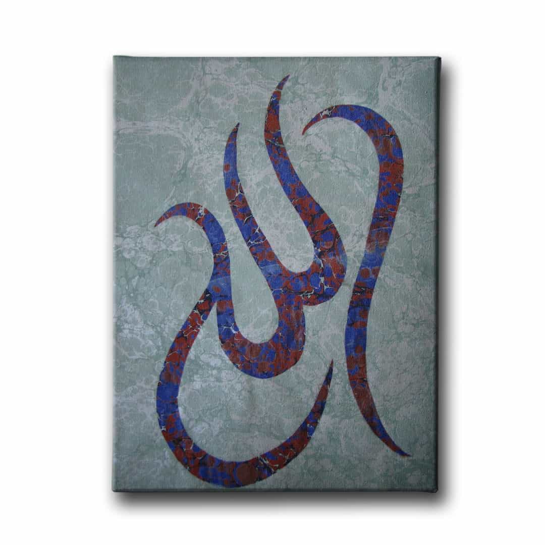 Allah Ebru Sanati Dini Kanvas Tablo