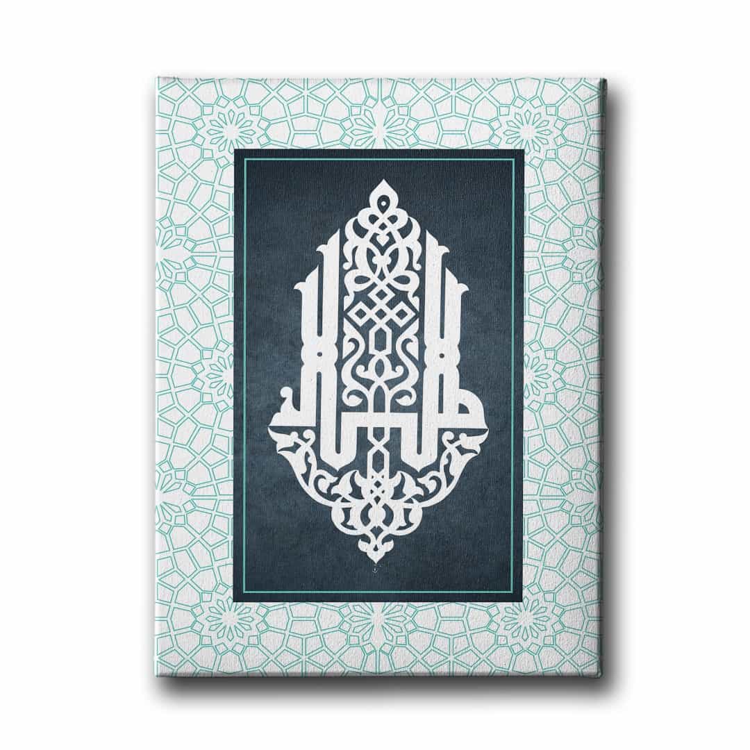Allah Lafzi Hat Yazili Dini Kanvas Tablo