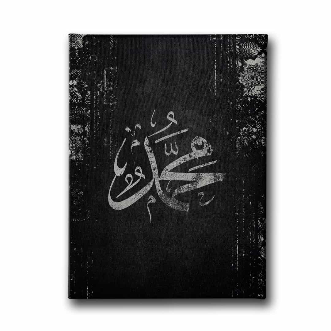 Muhammed Lafzi Gri Model Dini Kanvas Tablo