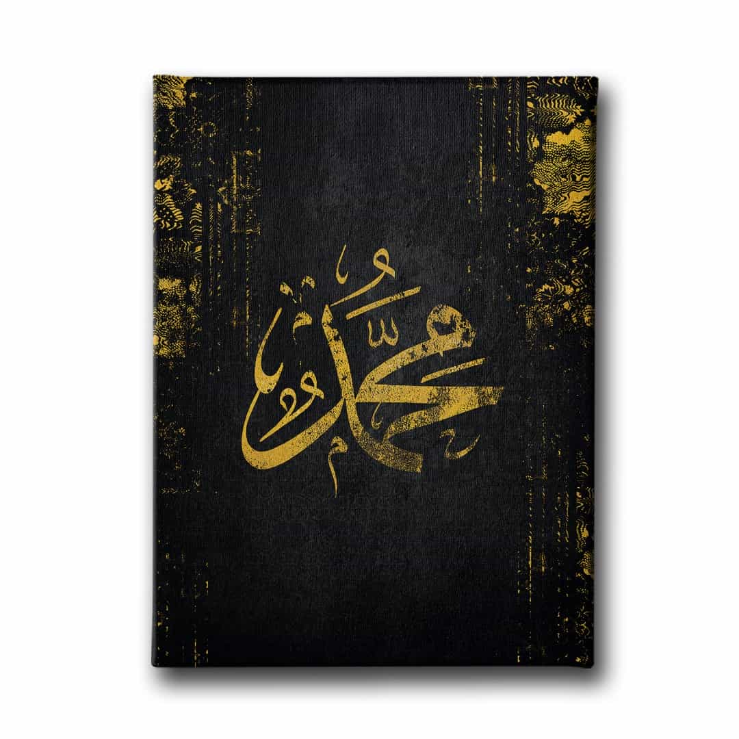 Muhammed Lafzi Sari Model Dini Kanvas Tablo