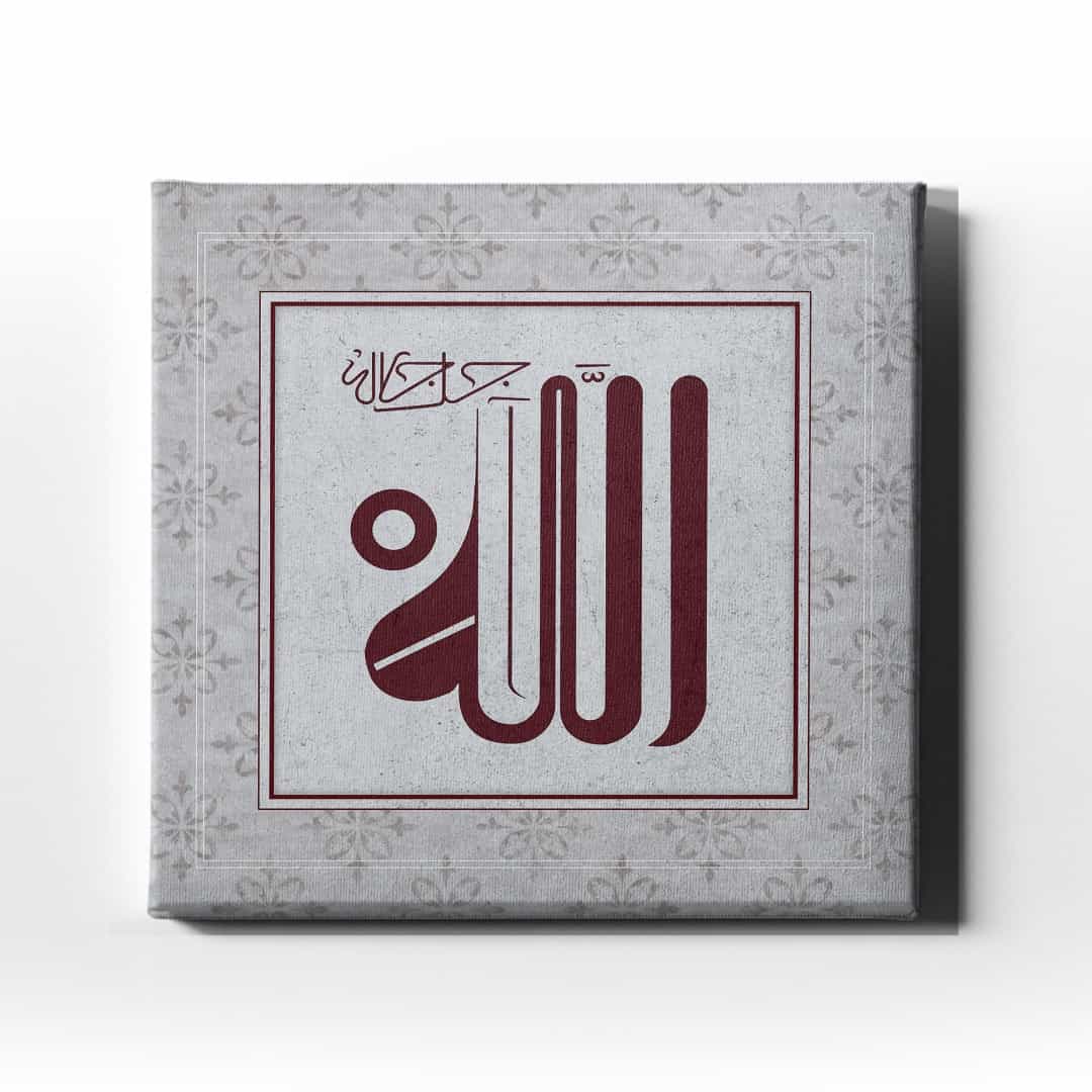 Allah C.c Motifli Dini Kanvas Tablo