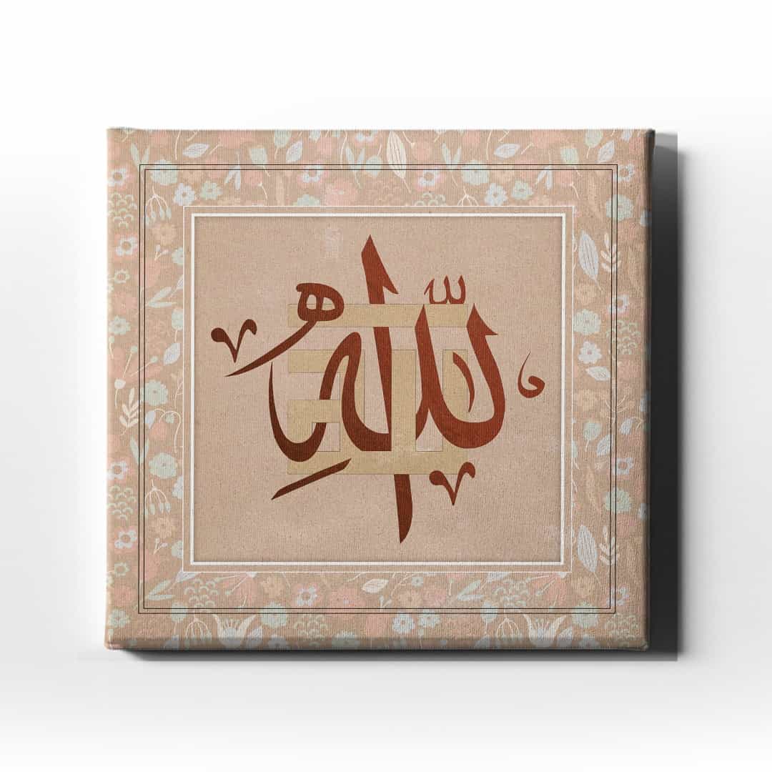 Kufi Allah Lafzi Dini Kanvas Tablo