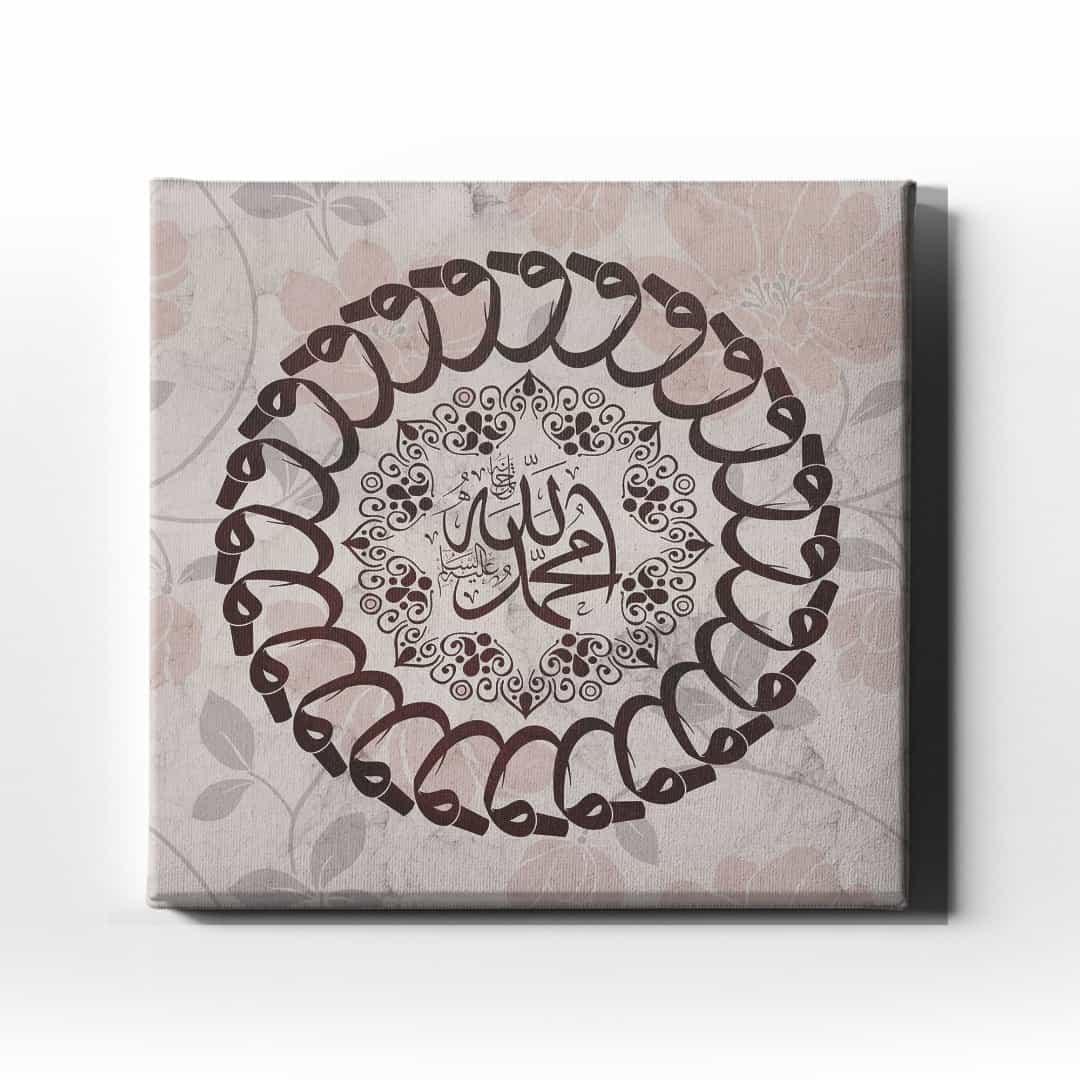 Allah - Muhammed Vavli Sikkeli Dini Kanvas Tablo