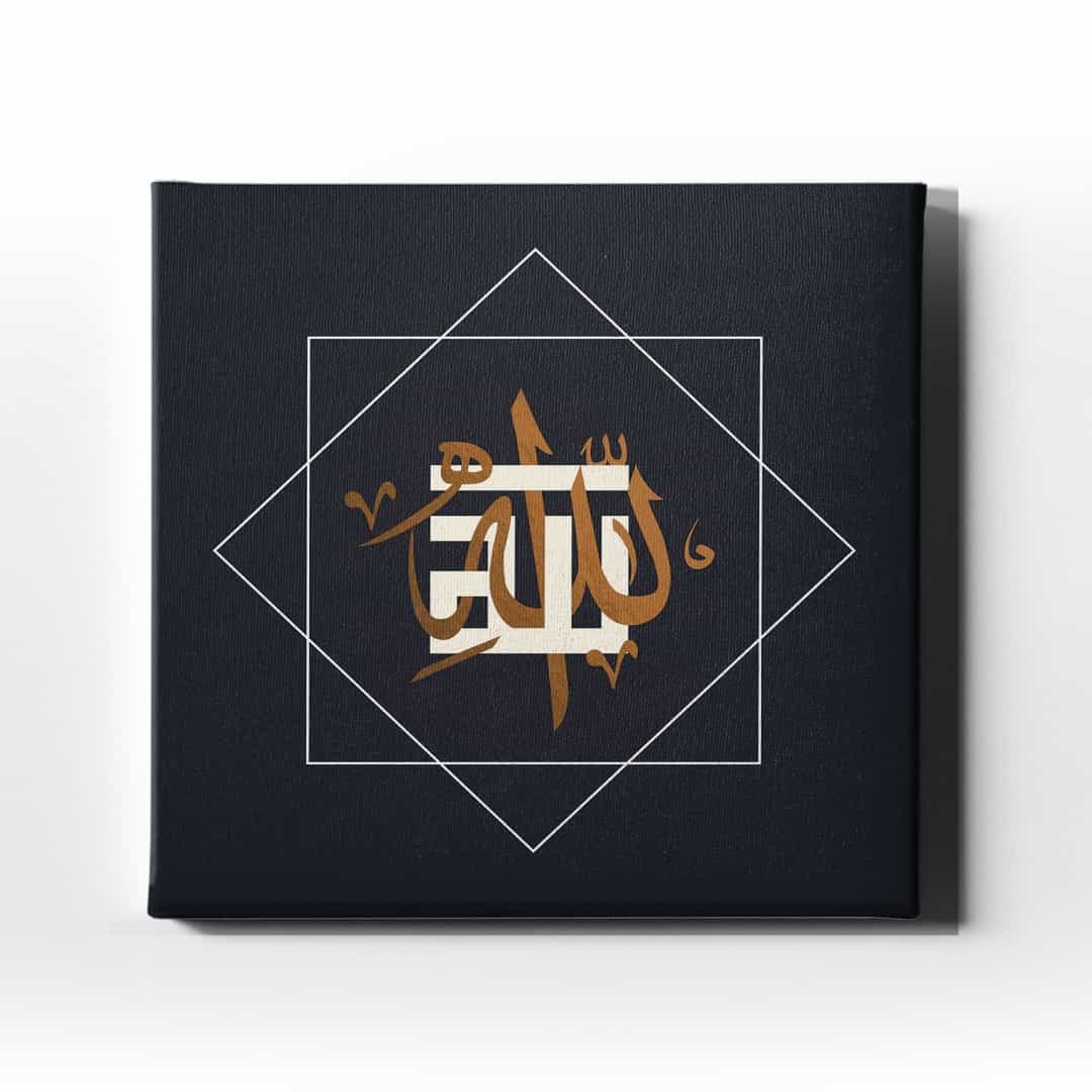 Allah Lafzi Kufi Sanati Dini Kanvas Tablo