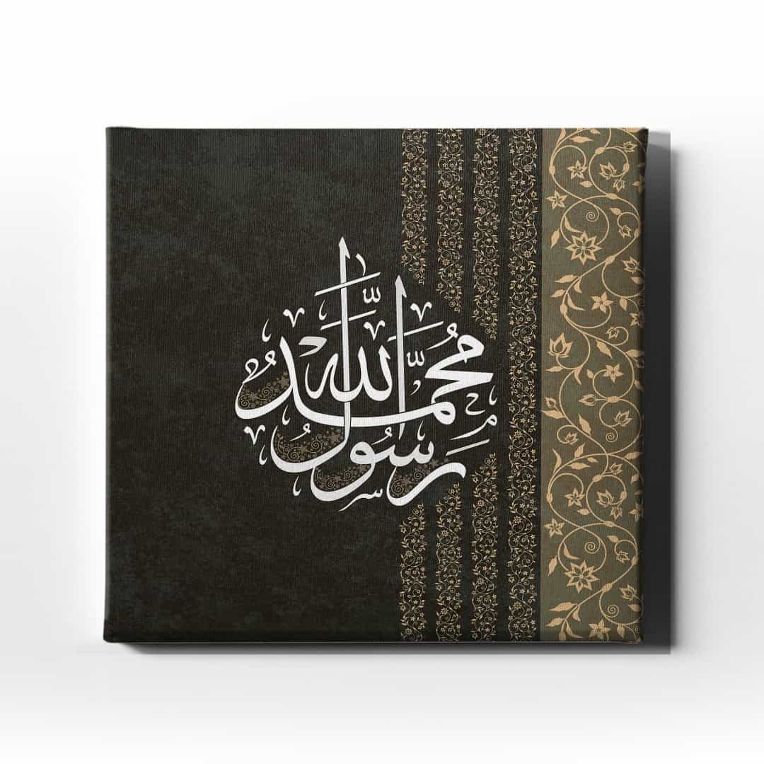 Muhammed-un Resulullah Dini Kanvas Tablo