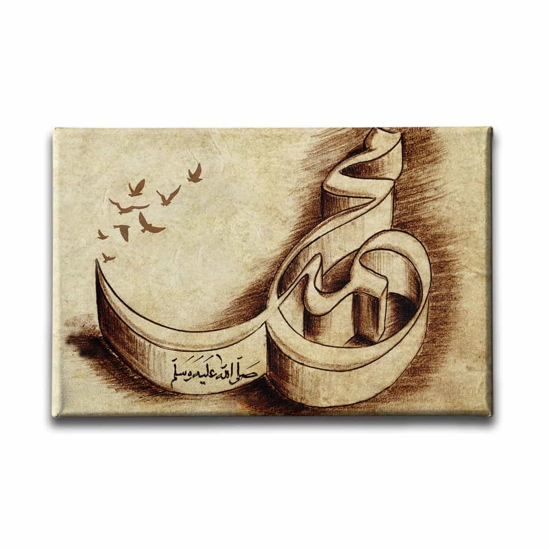 Muhammed S.a.v  Dini Kanvas Tablo