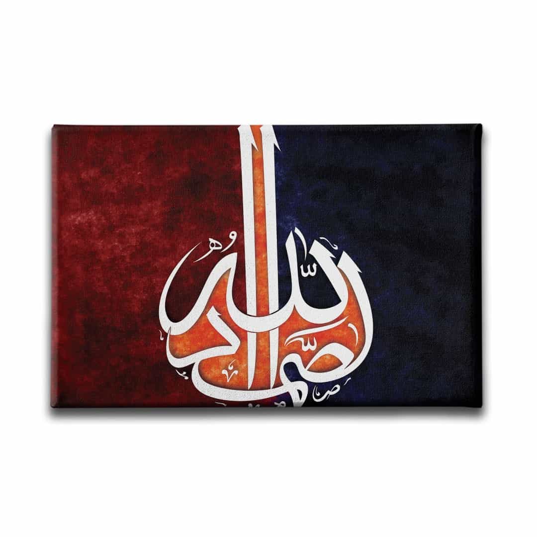 Allah - Muhammed Hat Yazili Dini Kanvas Tablo