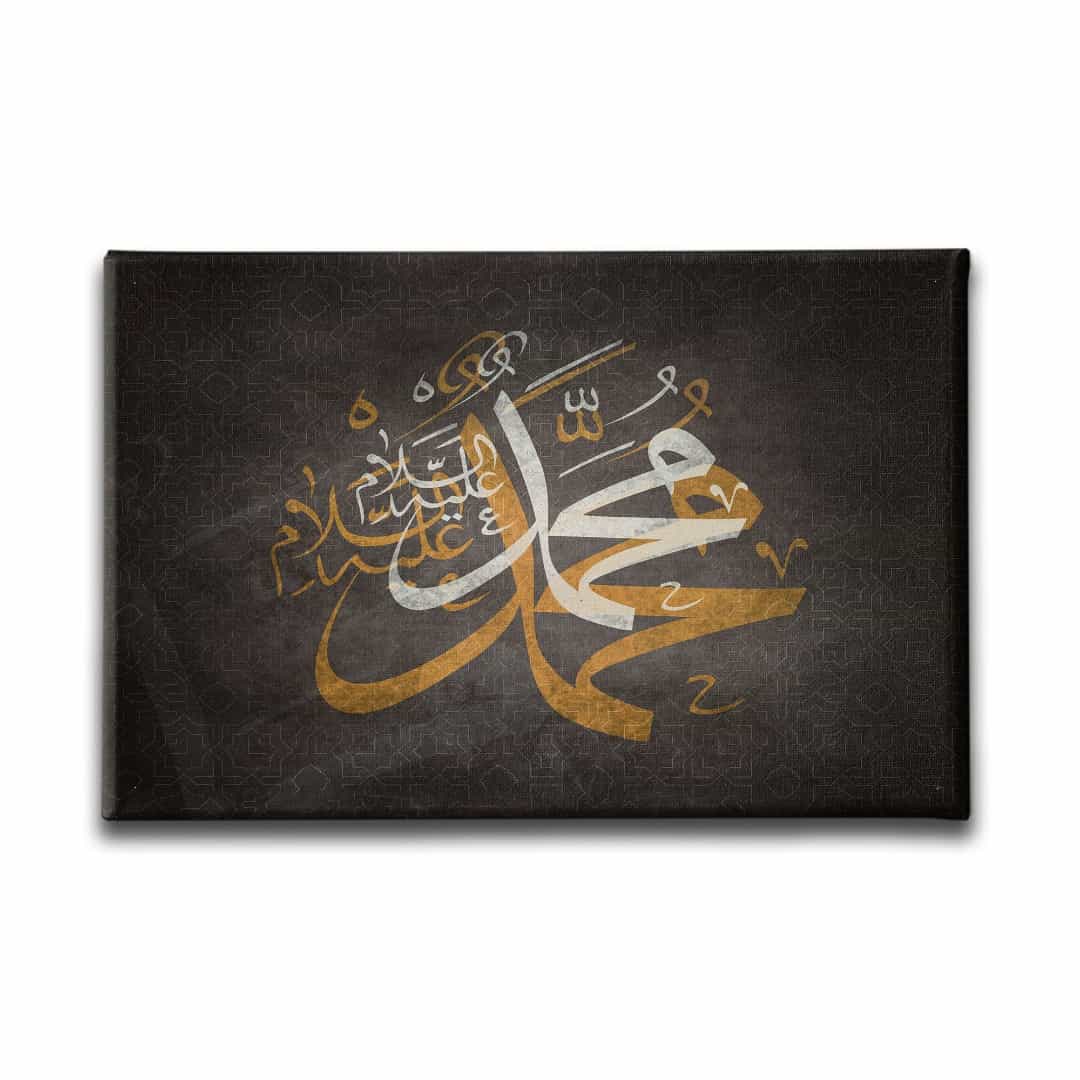 Muhammed  A.s Yansilamali Dini Kanvas Tablo