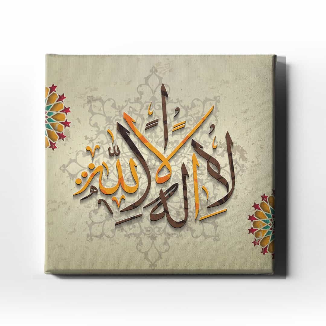 Kelime-i Tevhid Motifli Dini Kanvas Tablo