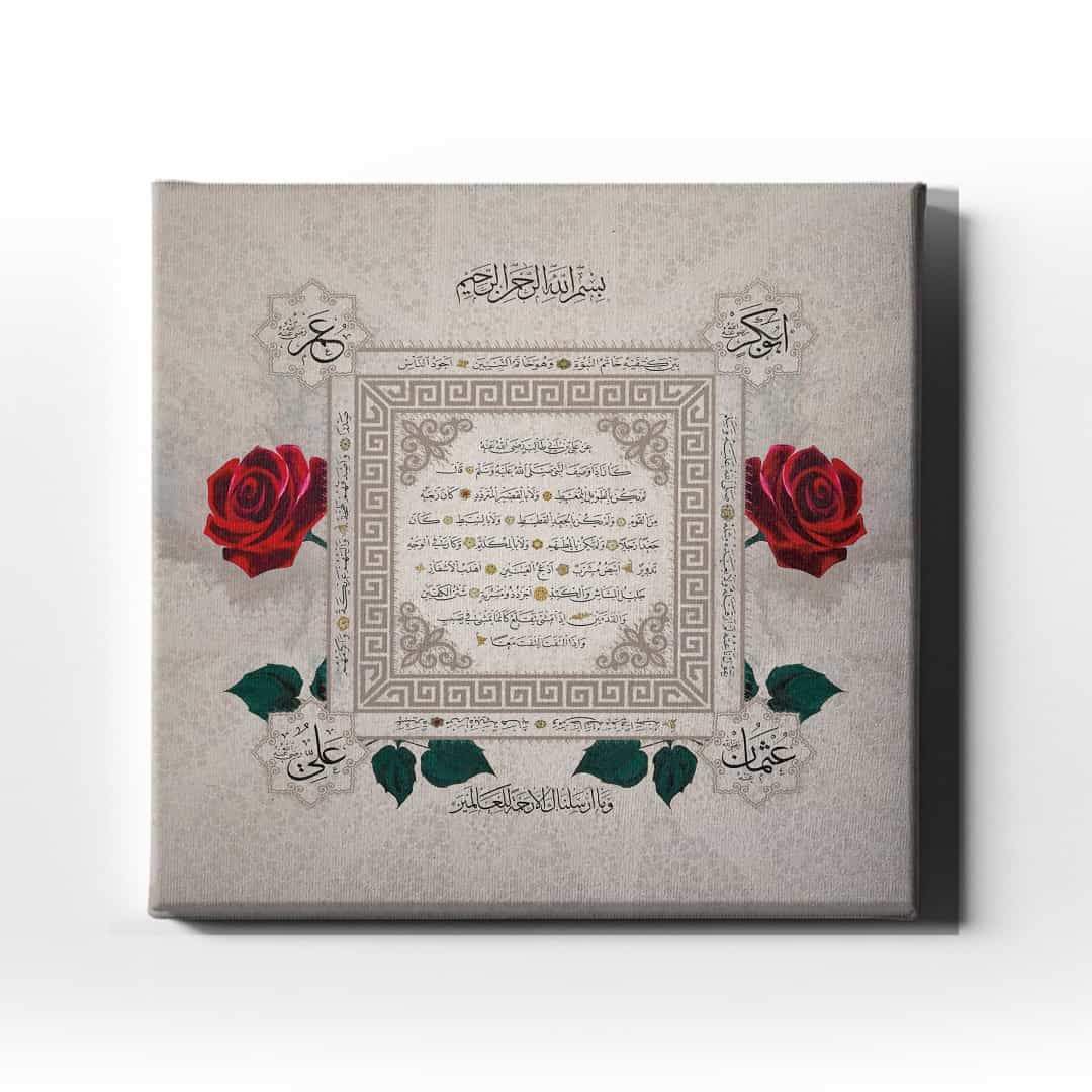 Hilye-i Serif Gullu Dini Kanvas Tablo