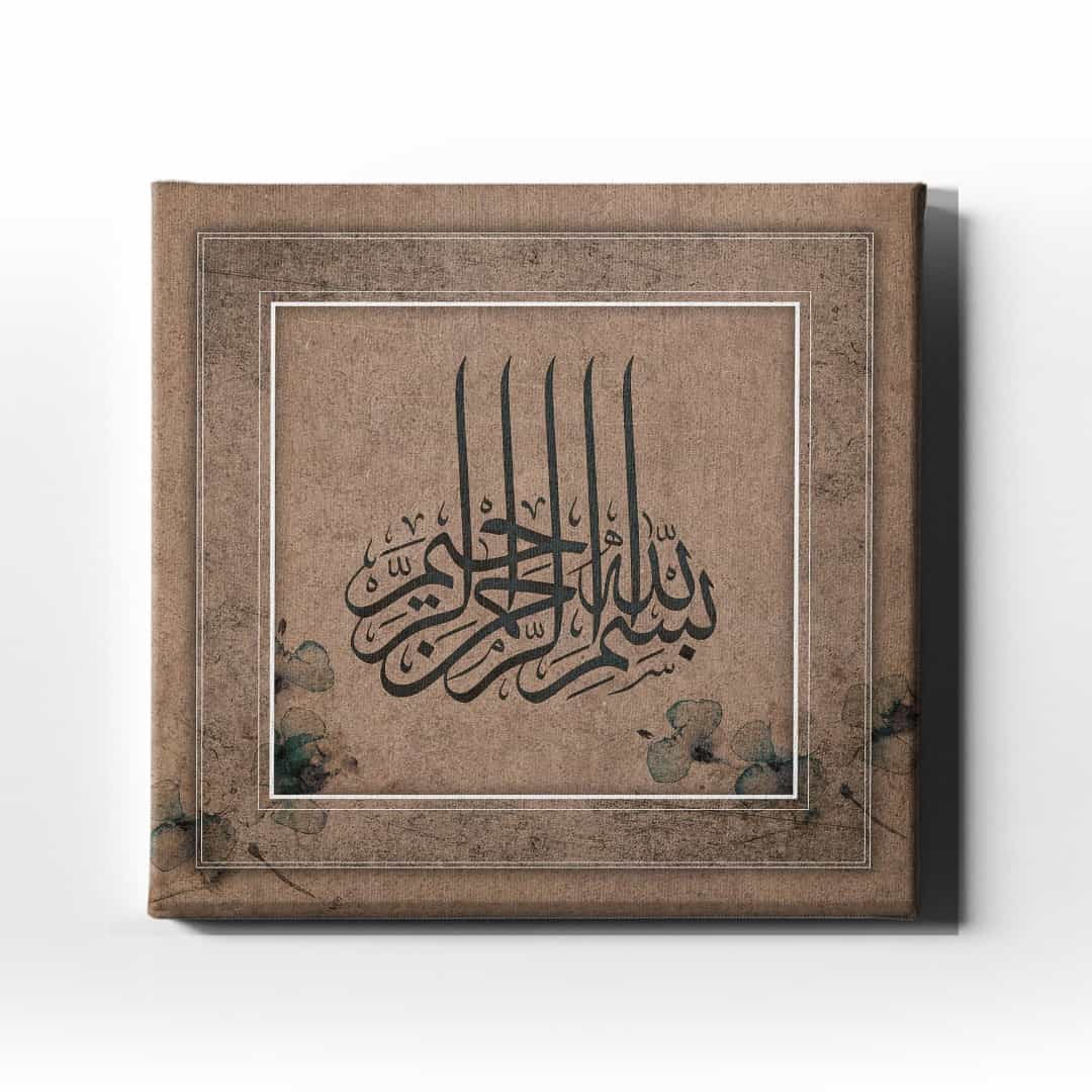 Besmele-i Serif Cicekli Dini Kanvas Tablo