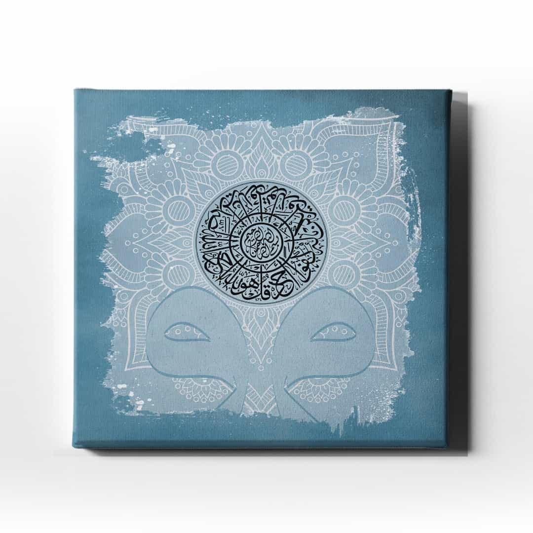 Ihlas Suresi Motifli Dini Kanvas Tablo