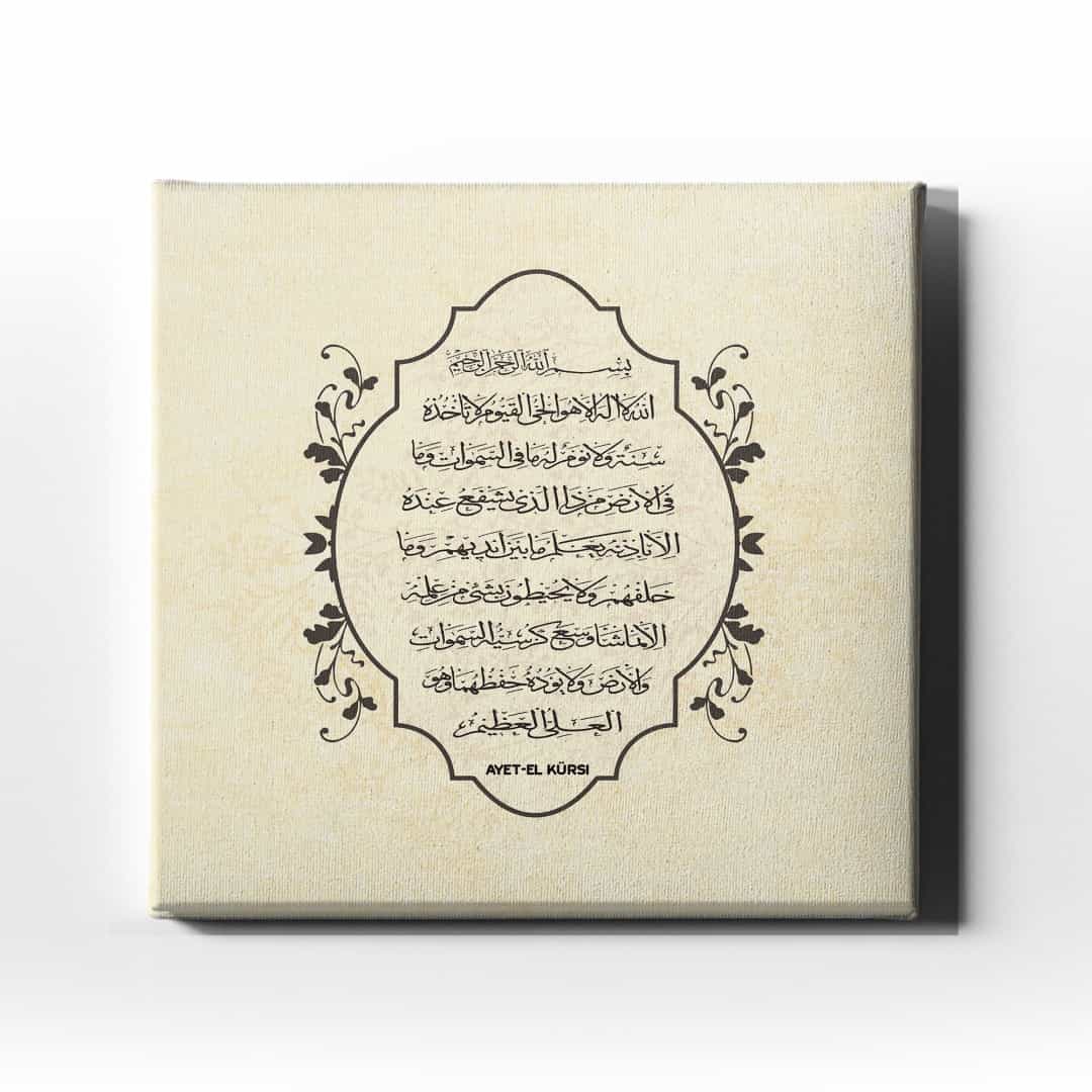 Ayet-el Kursi Dini Kanvas Tablo