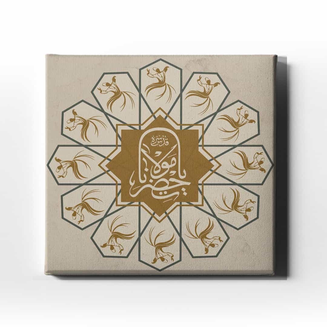 Ya Hz.mevlana K.s Semazenli  Hat Tablo