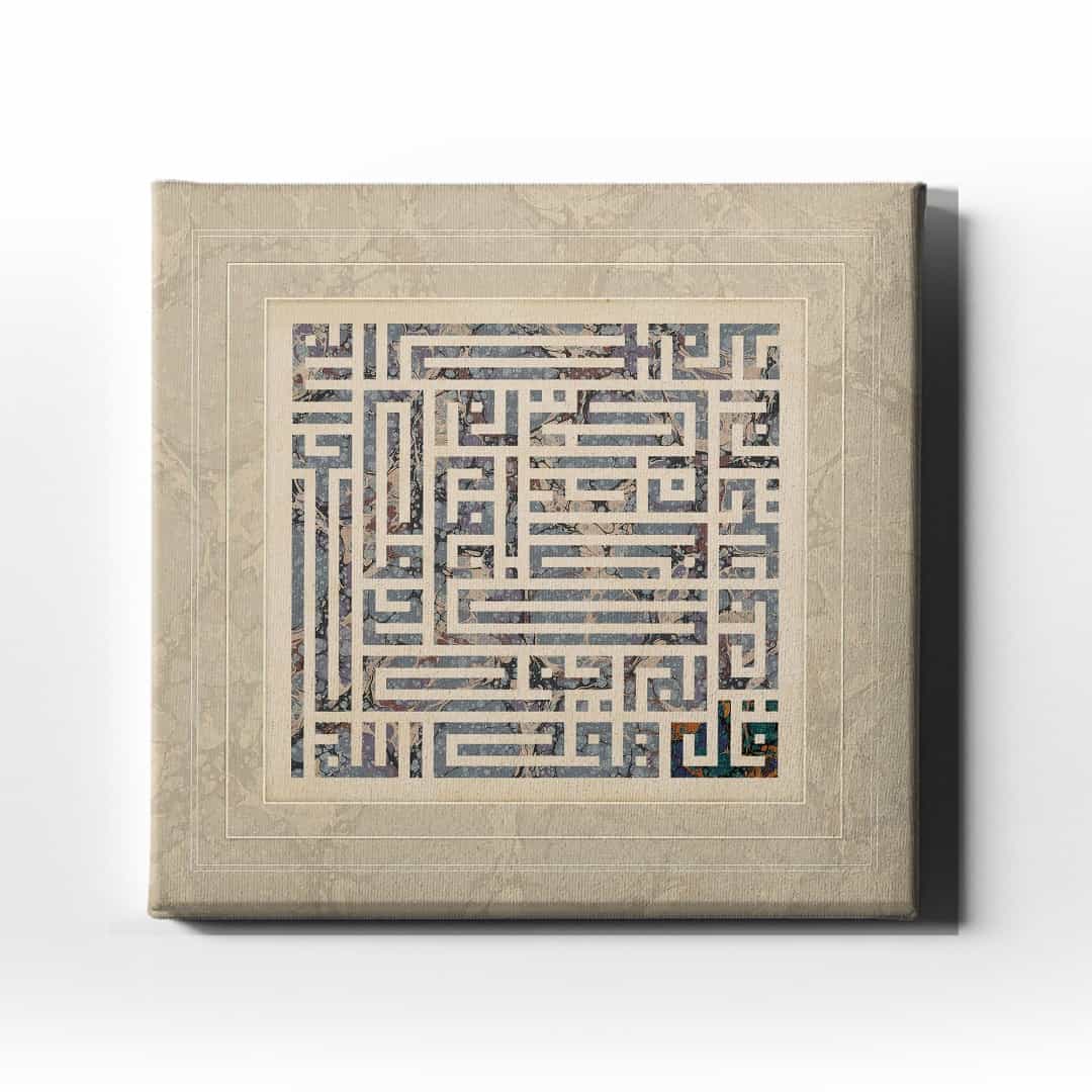 Ihlas Suresi Hat Tablo