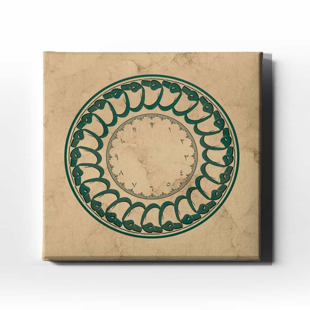 Sikkeli Vav Saatli Tablo