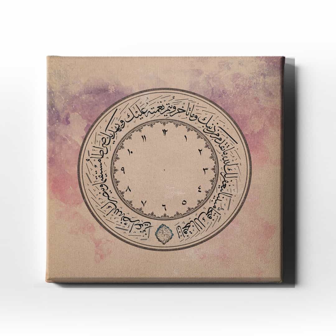 Fetih Suresi1-3. Ayet  Saatli Tablo