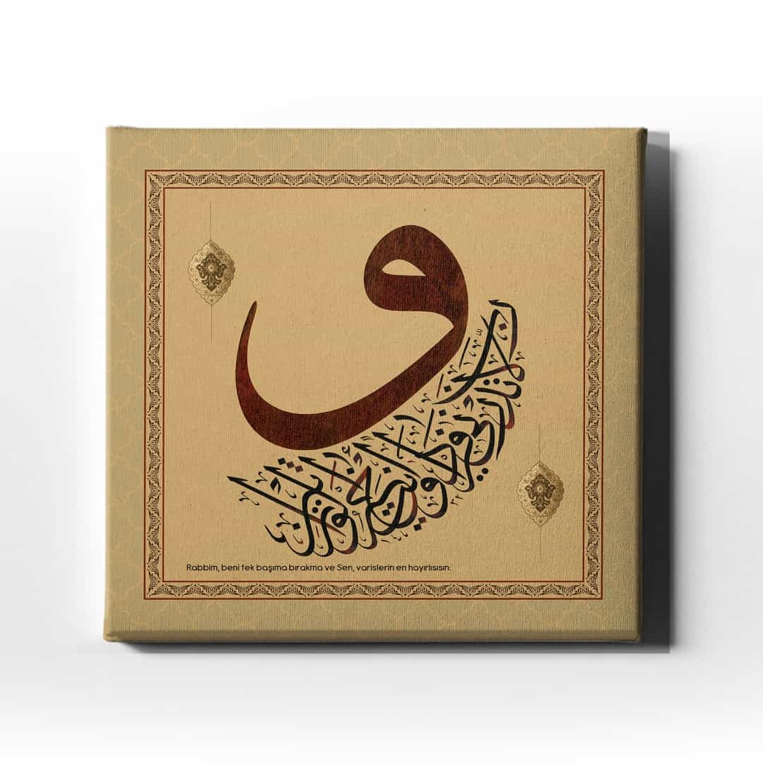 Enbiya Suresi 89.ayet Vav Tablo