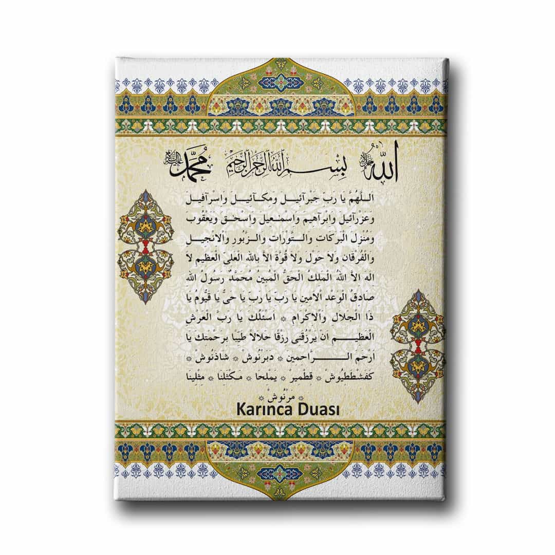 Karinca Duasi Tezhipli Dini Kanvas Tablo