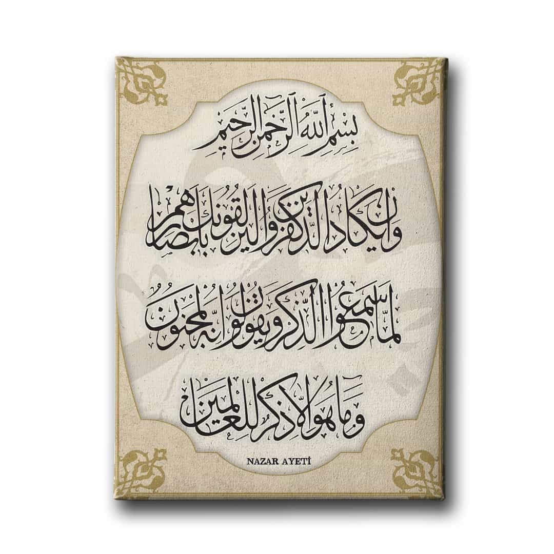 Nazar Ayeti Dini Kanvas Tablo