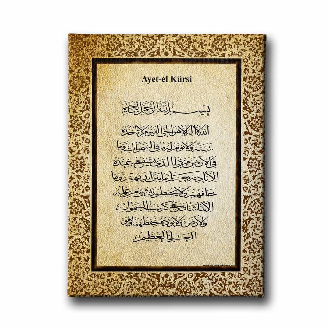 Ayet-el Kursi  Dini Kanvas Tablo