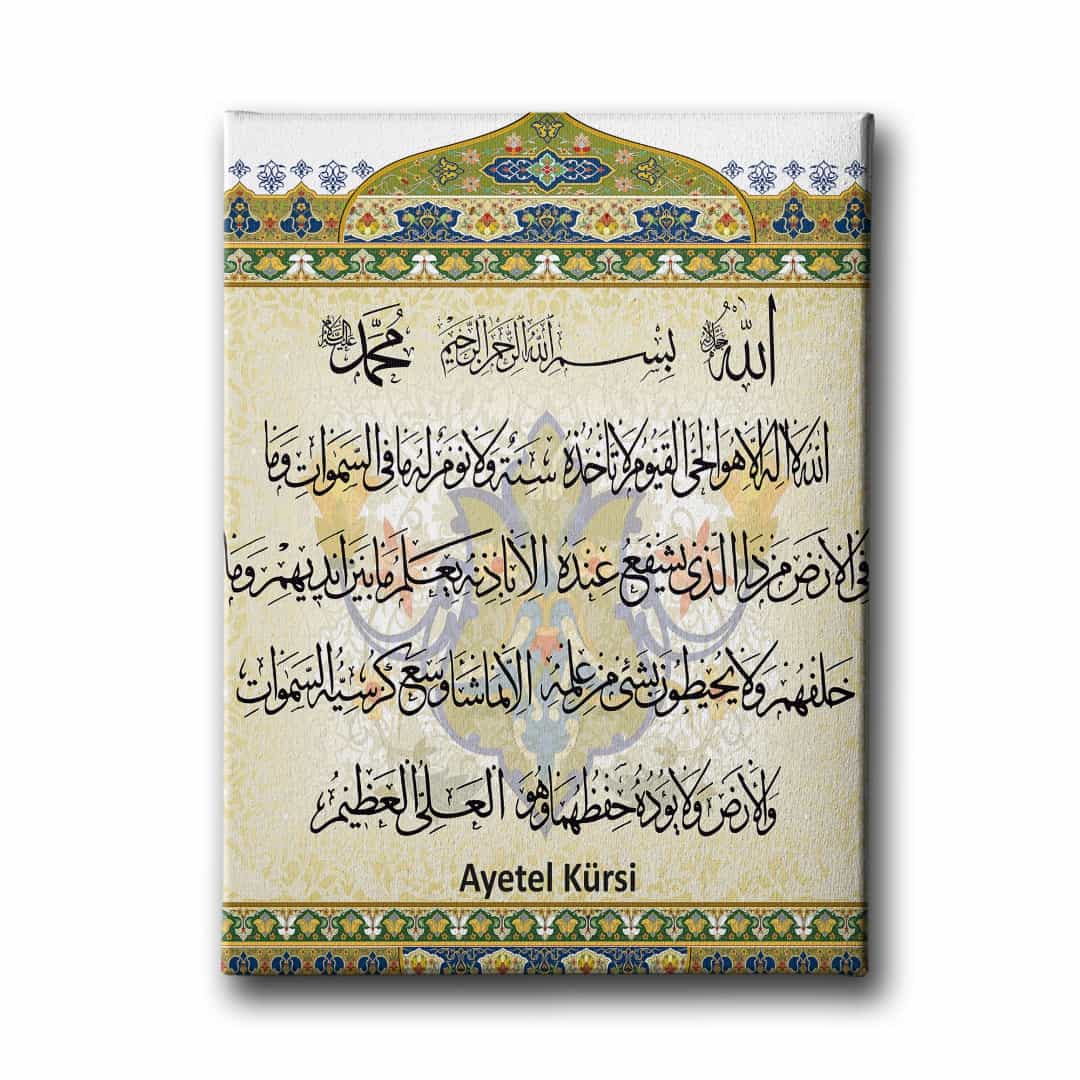 Ayet-el Kursi Motifli Dini Kanvas Tablo