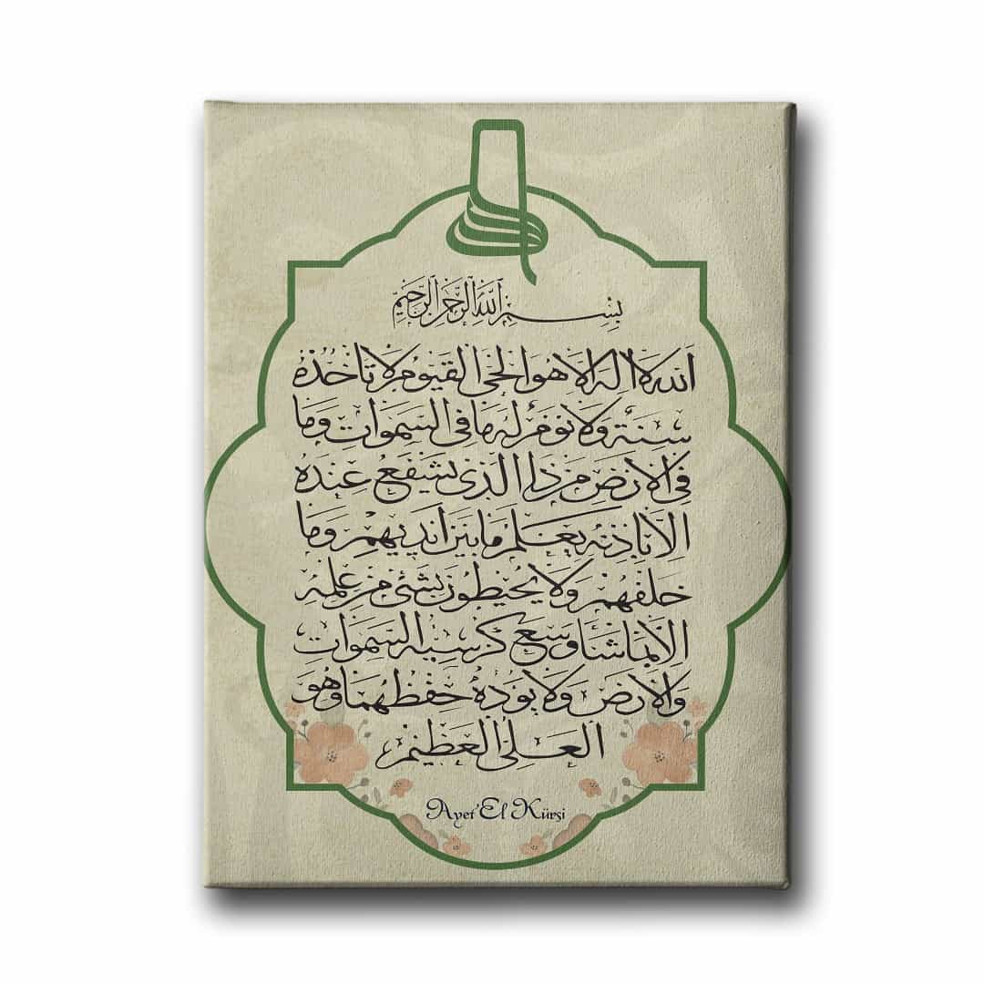 Ayet-elkursi Dini Kanvas Tablo