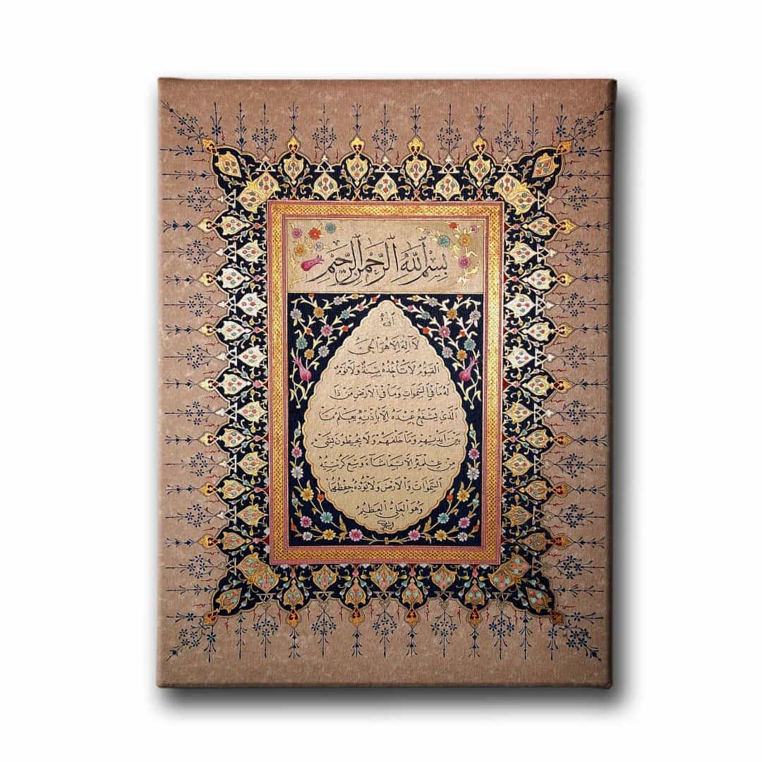 Ayet-el Kursi Motifli Dini Kanvas Tablo