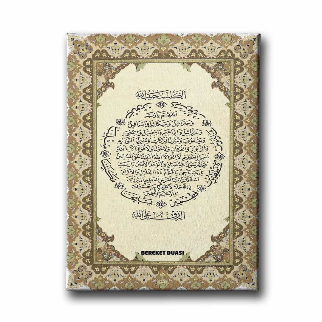 Bereket Duasi Motifli  Dini Kanvas Tablo