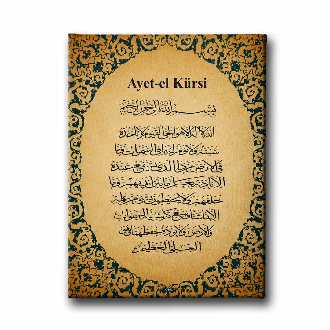 Ayet-el Kursi Dini Kanvas Tablo