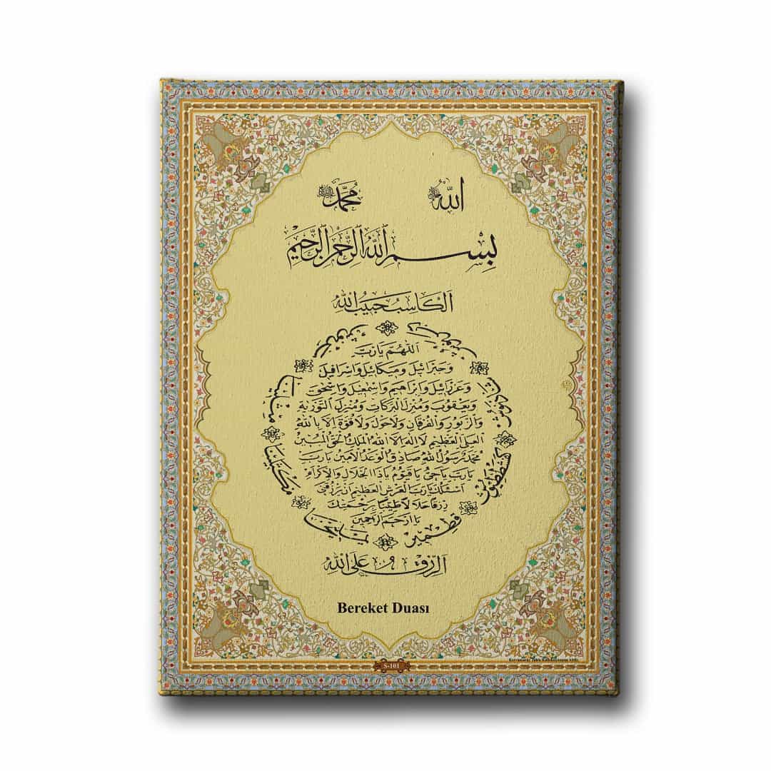 Bereket Duasi Motifli Dini Kanvas Tablo