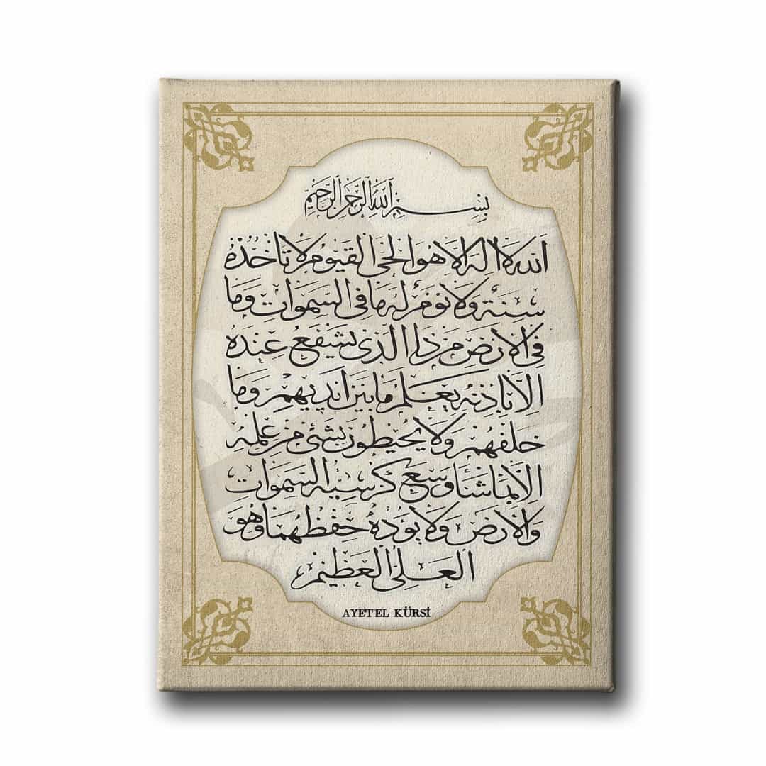 Ayet-el Kursi Dini Kanvas Tablo