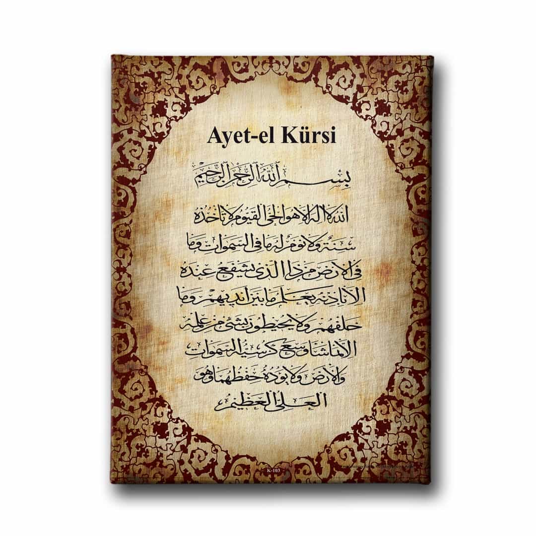 Ayetel Kursi Dini Kanvas Tablo