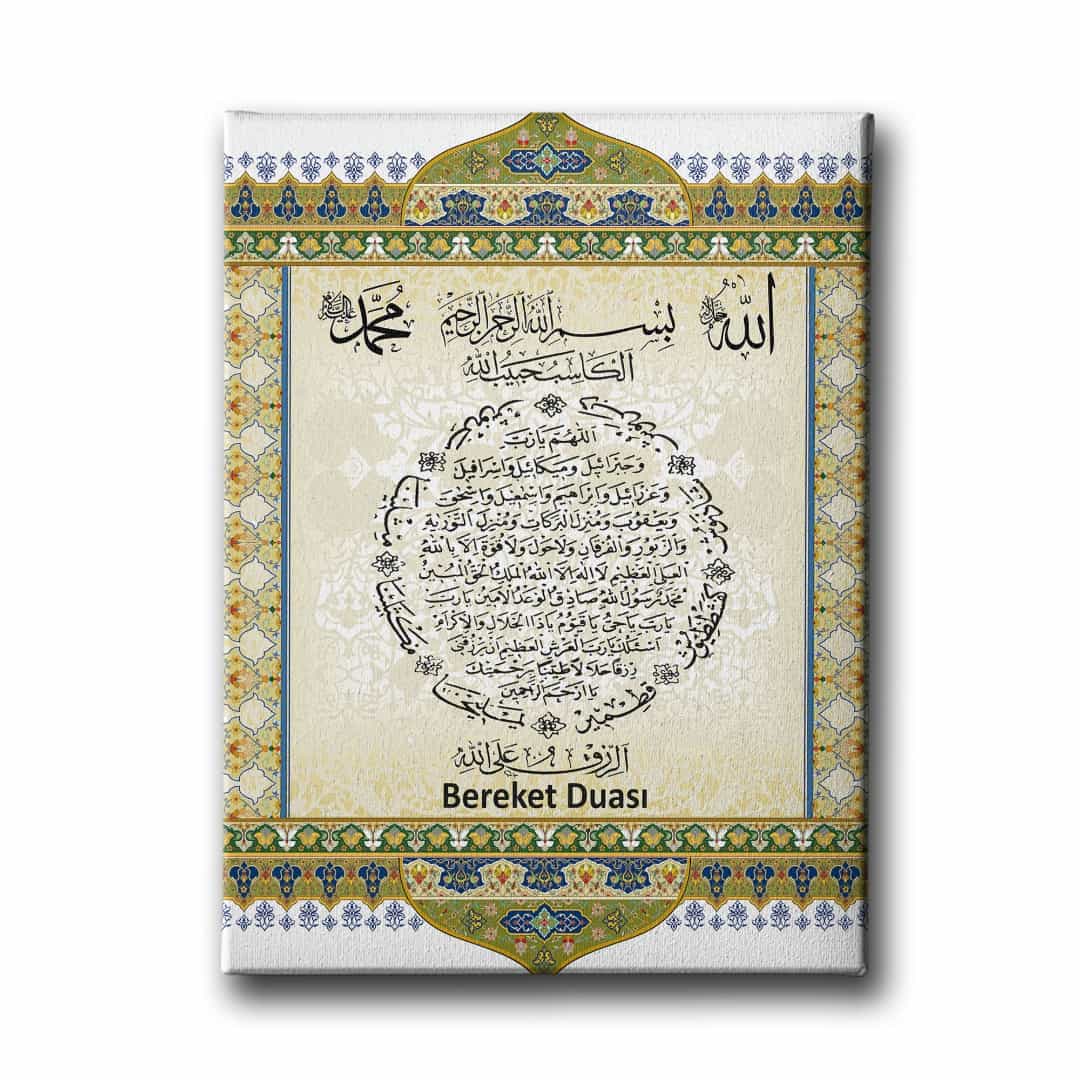 Bereket Duasi Tezhipli Dini Kanvas Tablo