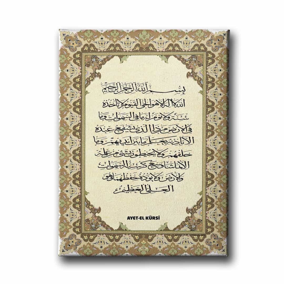 Ayet-el Kursi Dini Kanvas Tablo