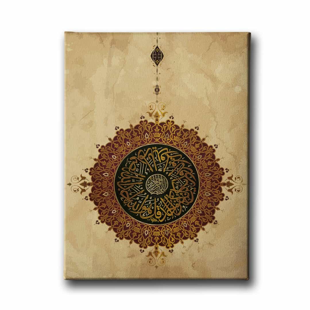 Ihlas Suresi Motifli Dini Kanvas Tablo