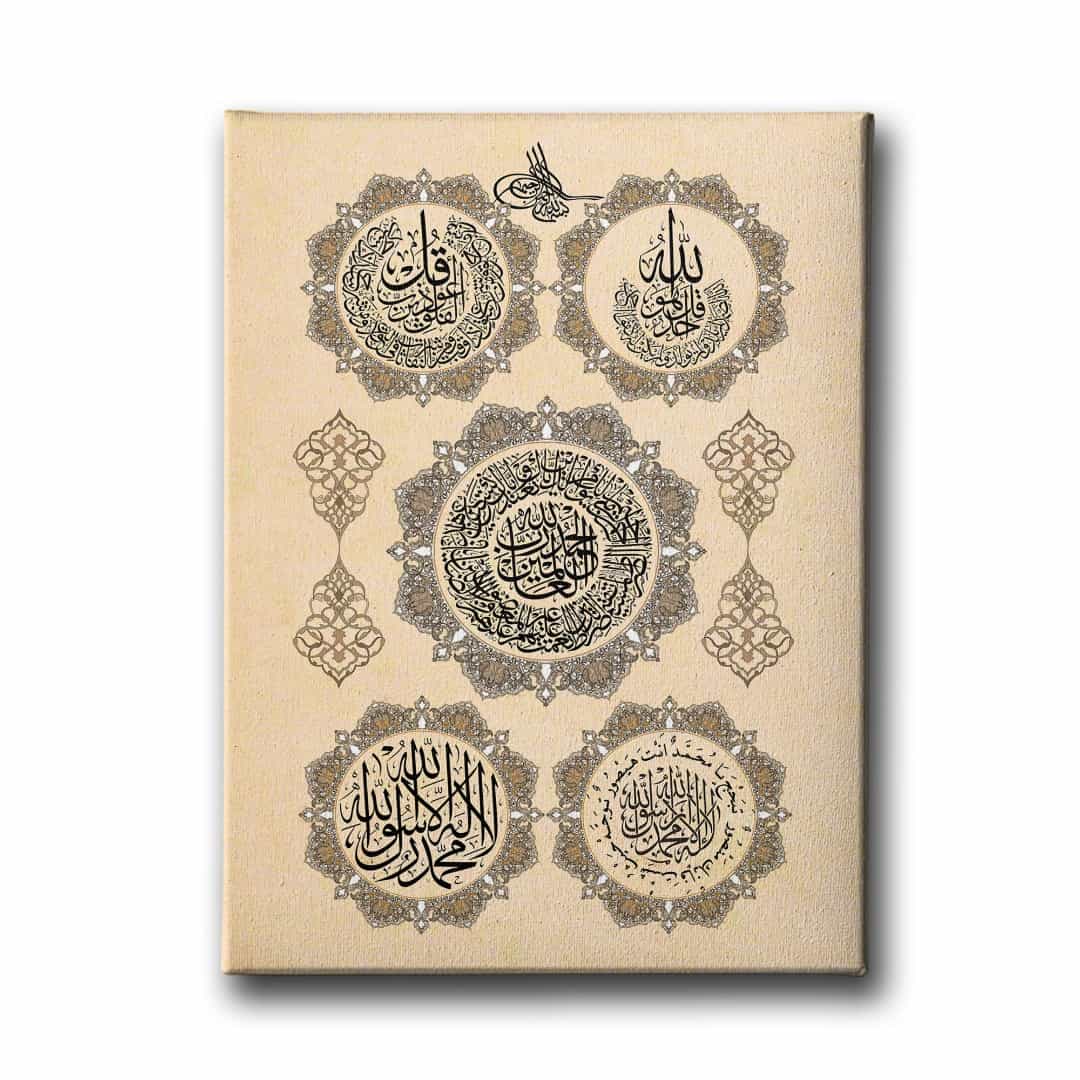 Fatiha-ihlas-felak-kelime-i Tevhid Dini Kanvas Tablo